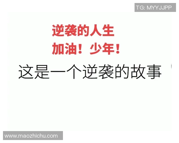 罗凯文的成长之路与职业生涯探索：从青涩少年到职场精英的蜕变故事