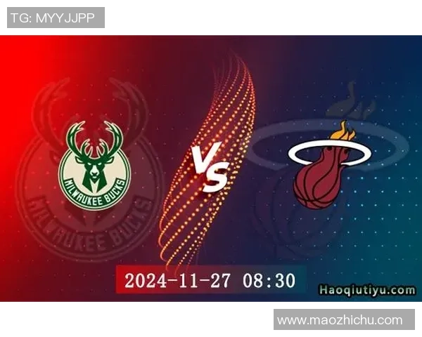 雄鹿与热火对决赛程分析及比赛看点一览